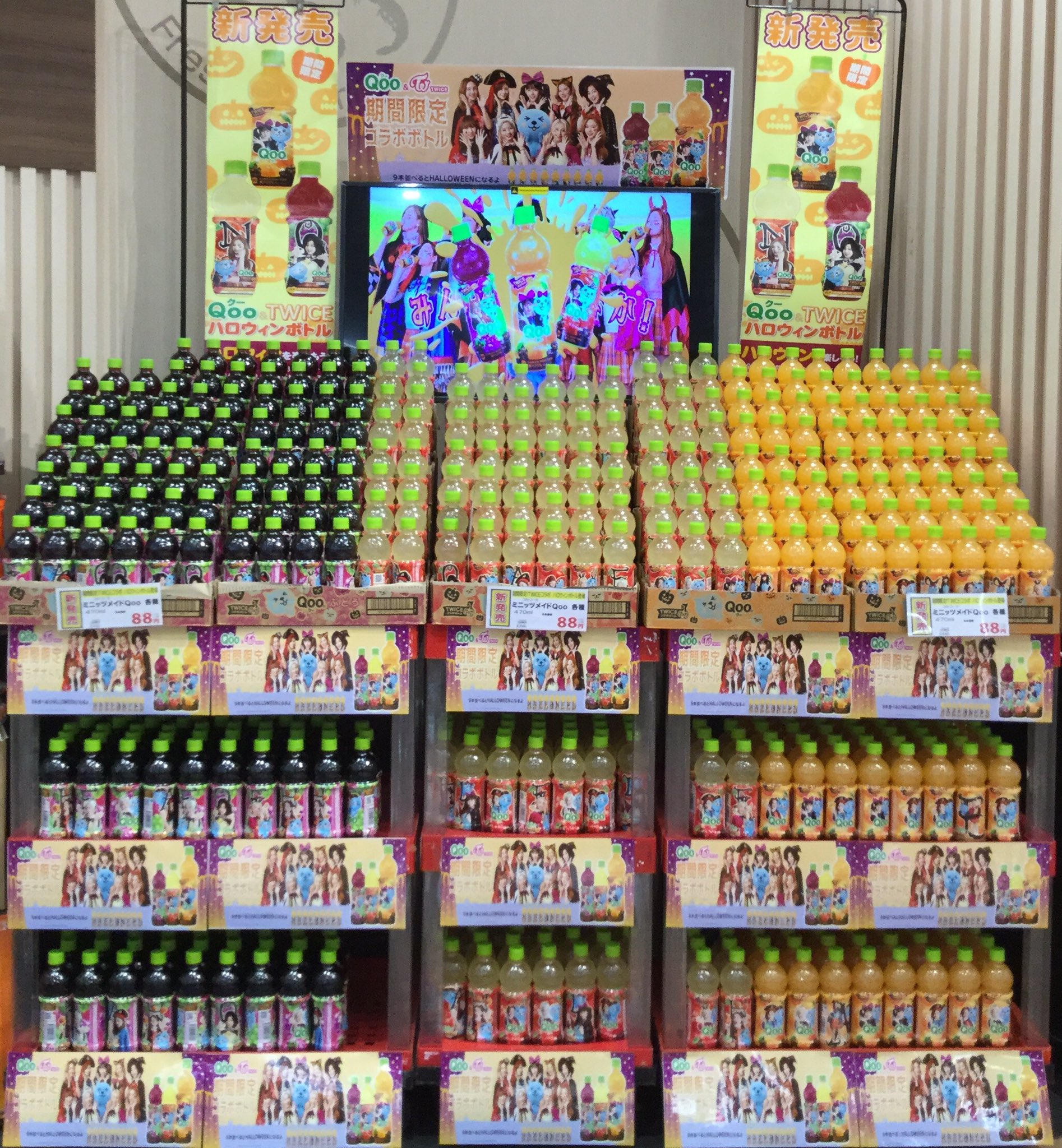 サミットストア横浜岡野店 on X: 