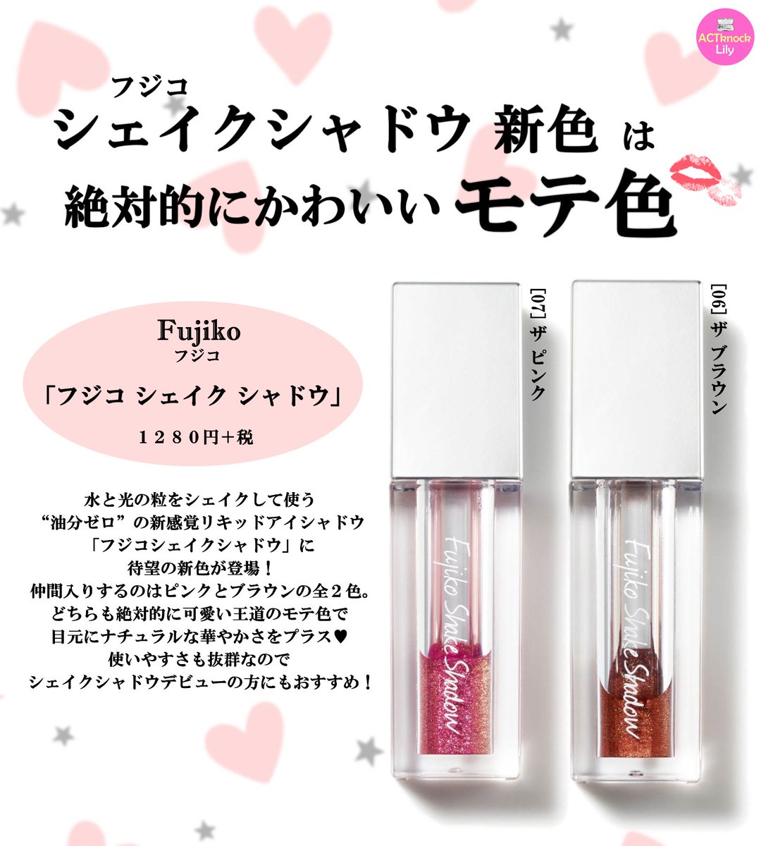 【SNSマガジン】Lily tweet media