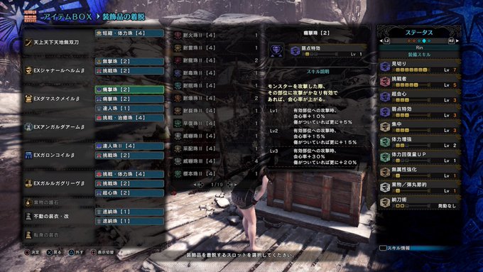 Mhwi 火力ヤバすぎ 太刀のテンプレ装備をまとめました モンハンワールド Matomehub まとめハブ Mhwi 火力ヤバすぎ 太刀のテンプレ装備をまとめました モンハンワールド Matomehub まとめハブ