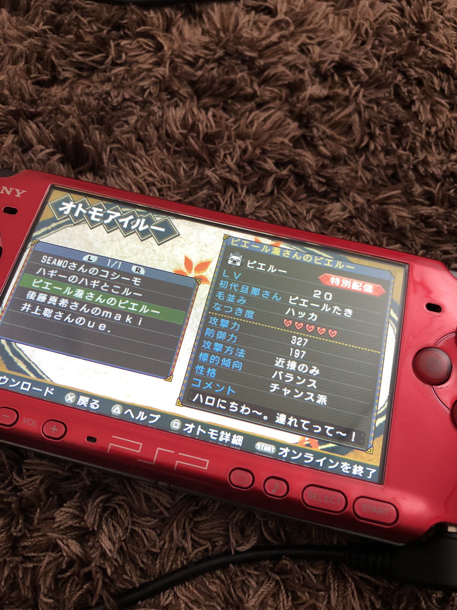 ばらまつ Youtube いまモンハン3rdをやっててダウンロードコンテンツあるかな おもてみてたら薬物中毒のオトモアイルーが ばらまつ Youtube いまモンハン3rdをやっててダウンロードコンテンツあるかな おもてみてたら薬物中毒のオトモアイルーが