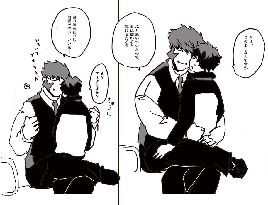 なにを 