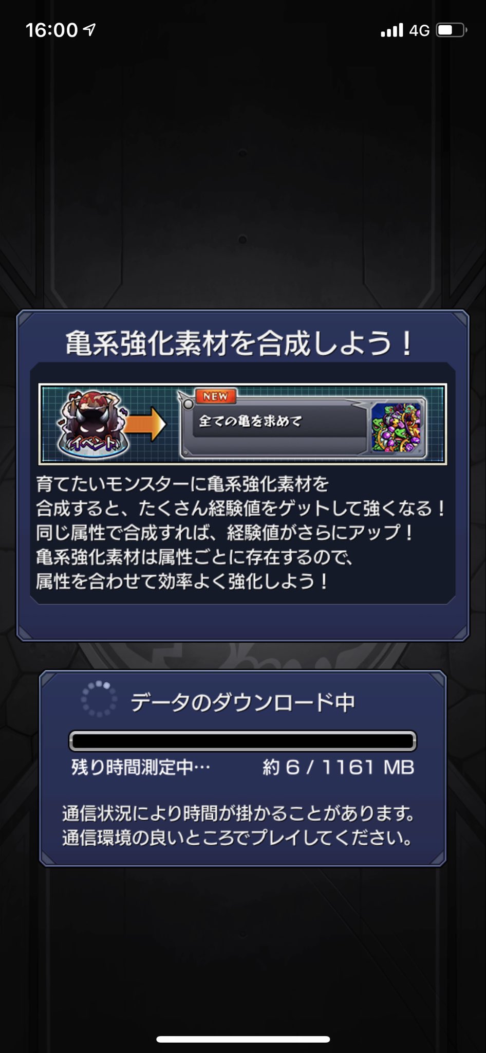 モンスト通信 Twitter Search Twitter