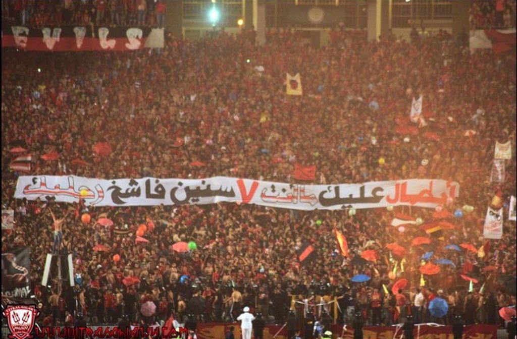 Mmdmadeuca's tweet photo. @Shikabala ابطال على امك https://t.co/McH6vhmMFD