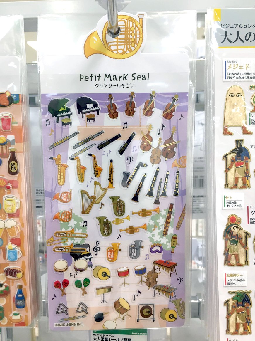 シートシール フレークシール まとめ売り 100均 雑貨屋 ハンズ | www
