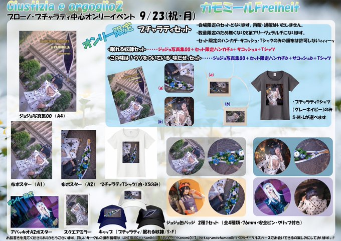 Twitterのコスプレ画像24