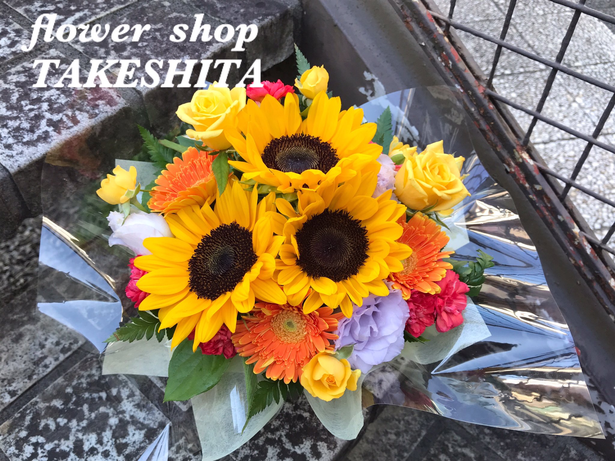 フラワーショップ タケシタ シーヴィレッジ店ではpaypay クレジットカードでのお支払いが可能です つながるひろがるフラワーコミュニケーション フラワーショップタケシタ 田辺市 和歌山県 南紀白浜 みなべ 上富田 御坊市 印南