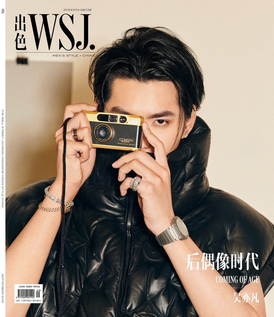 liuliu28617244's tweet photo. From the joy of owning a new magazine .😊😏
An awesome man .@KrisWu
#wsj #wuyifan #krisactor #Kris #kriswu #Kriswu #actorkris #KrisWu #wuyifanKris #kriswuyifan #wuyifankris #Antares #kriswuantares #KrisWu #吴亦凡 #크리스 #Kris #우이판 #クリス https://t.co/vMU3VsaiBT