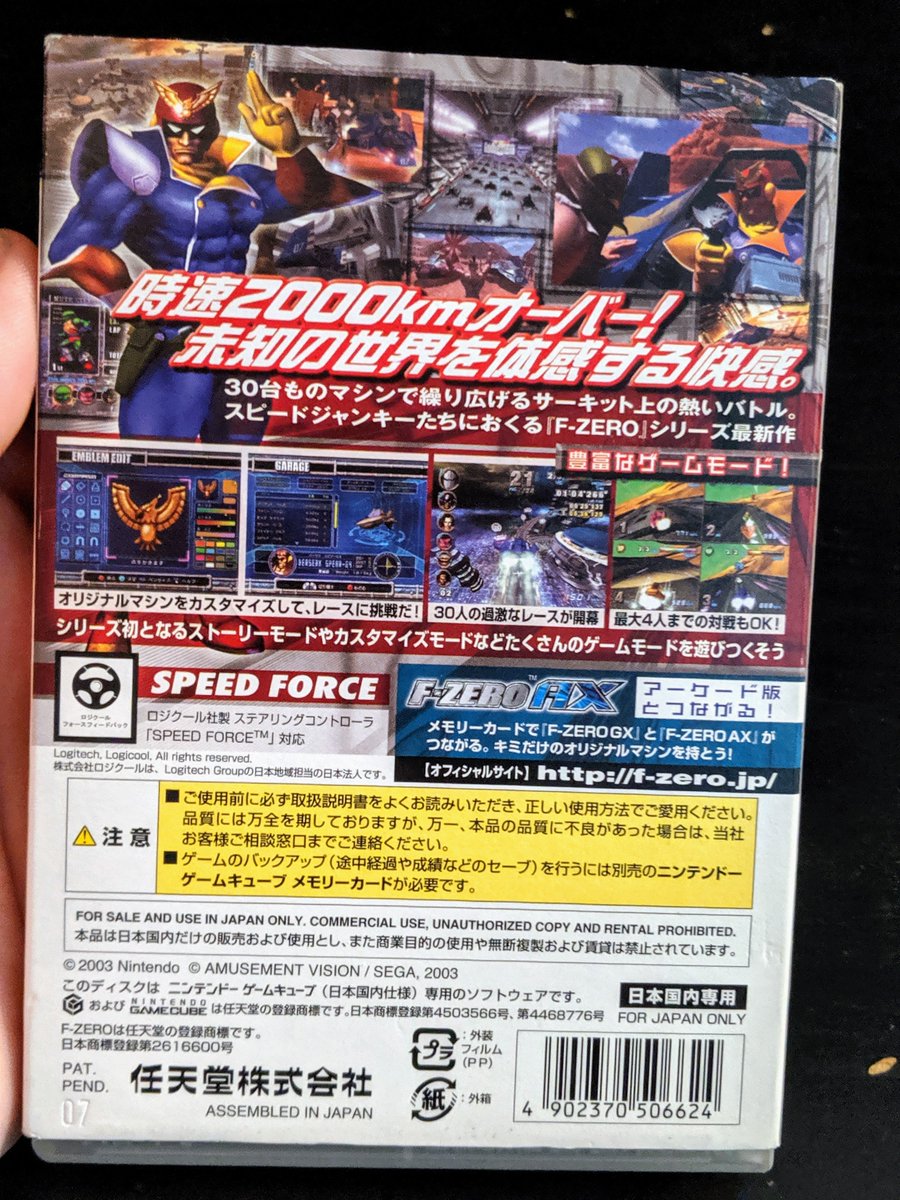Guillaume Asenka Dorison Lootmyday F Zero Gx Sur Gamecube Nintendo 03 On Oublie Trop Vite Que La Ngc Etait Aussi Une Machine De Dingue Pour Les Jeux D Arcade Un