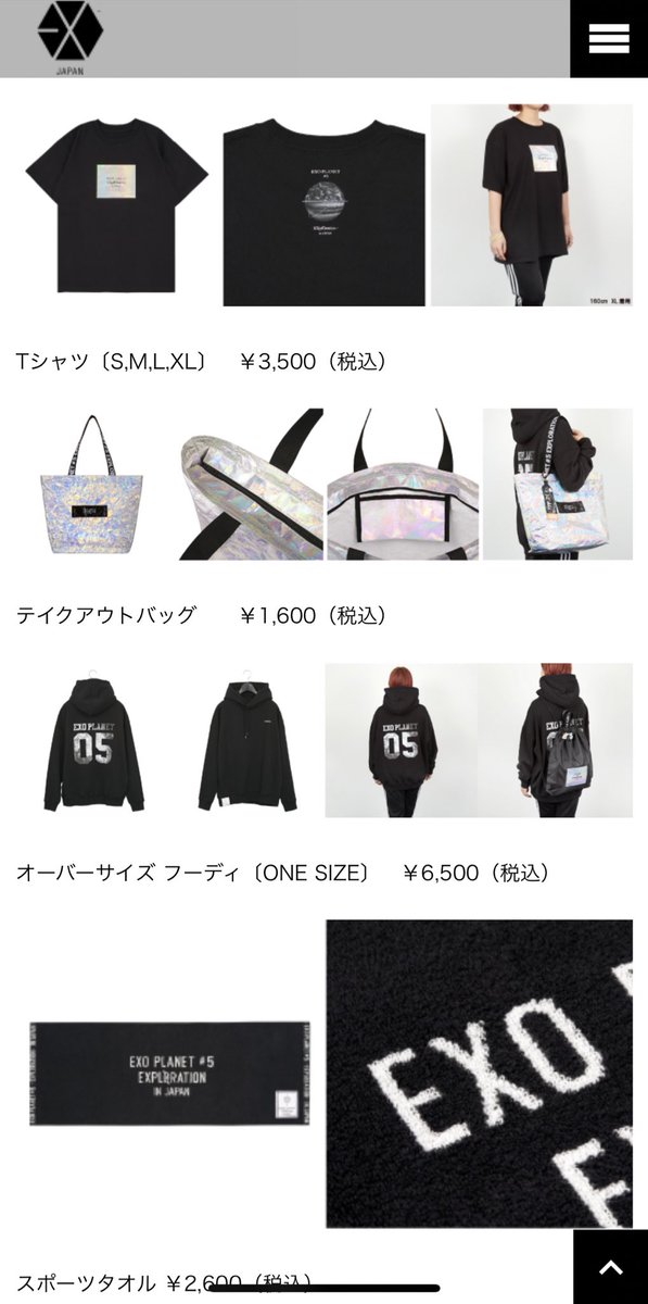 EXO #5 オーバーサイズフーディ