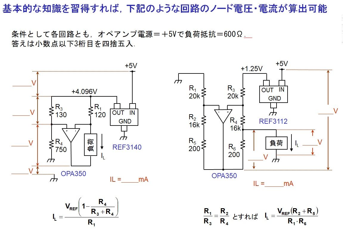 JissoNews's tweet image. 11月6日(水)、7日(木)に、CQ出版社がセミナー『実習:基礎から始めるアナログ回路の理解と体系的設計手法』を開催。6日が入門編、7日が実践編。東京都文京区・CQ出版社にて。リンク: buff.ly/315r3hO buff.ly/2ZL5HJ8
#seminar #design #AnalogCircuits