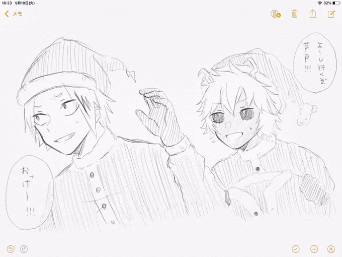 ※本誌ネタ

No.242の上芦ちゃん～😂💕 