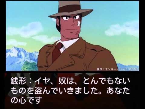ファンタムスティック広報 おまえらが思う映画の名言教えろ 盗んだのはあなたの心です 銭形 カリオストロの城 ルパン三世 このセリフが好きです 過去 私も心奪われました 出典 T Co H4opvobyxq T Co Q8fn9j9b0r Twitter ファンタムスティック広報 おまえらが思う映画の名言教えろ 盗んだのはあなたの心です 銭形 カリオストロの城 ルパン三世 このセリフが好きです 過去 私も心奪われました 出典 T Co H4opvobyxq T Co Q8fn9j9b0r Twitter