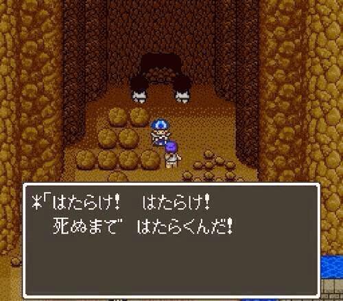 わたし可愛いから働かなくていいの わたし可愛いから働かなくていいの