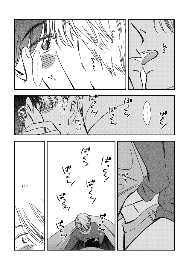 ⑧ 