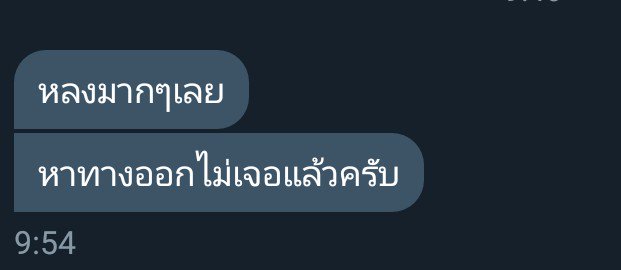 เจ้าหมึกจะมาขิงแด๊ดดด tweet media