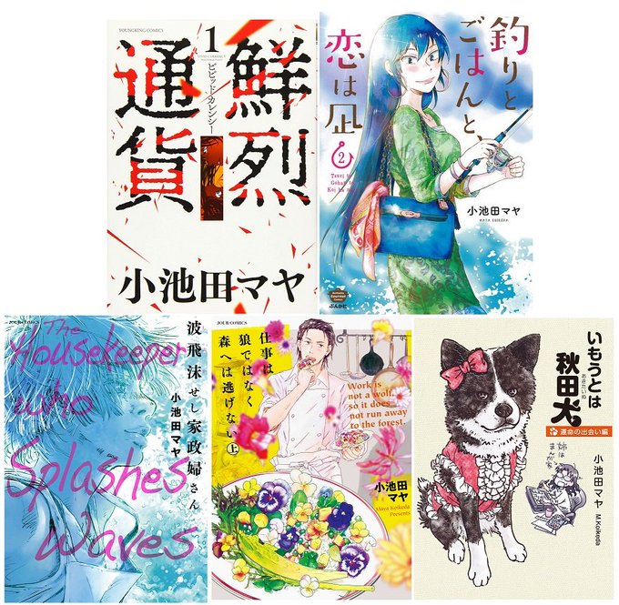 仕事は狼ではなく森へは逃げない の評価や評判 感想など みんなの反応を1日ごとにまとめて紹介 ついラン 仕事は狼ではなく森へは逃げない の評価や評判 感想など みんなの反応を1日ごとにまとめて紹介 ついラン