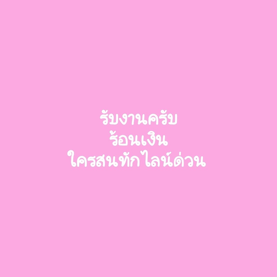 TTum1231's tweet photo. ด่วนๆ วันนี้วันเดียวเท่านั้น https://t.co/EPIqXiXSyz