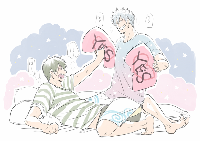 枕投げのtwitterイラスト検索結果