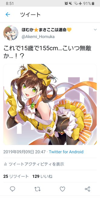 こころちゃんのtwitterイラスト検索結果