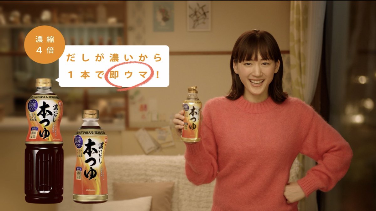 本つゆ 本つゆ