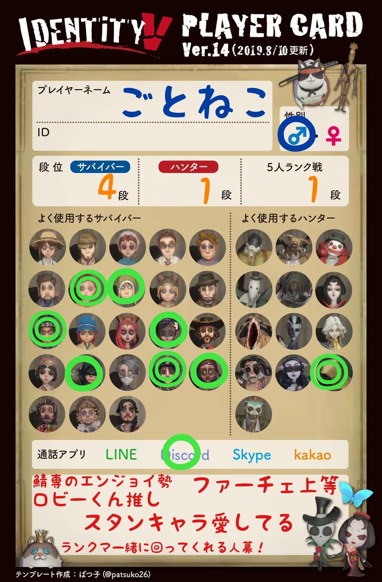 ごとねこ ロビーくん推し Gotoneko Daigo Twitter