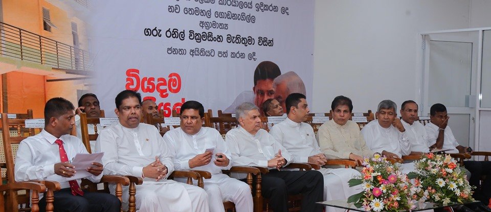 State Ministry Of Home Affairs tweet media