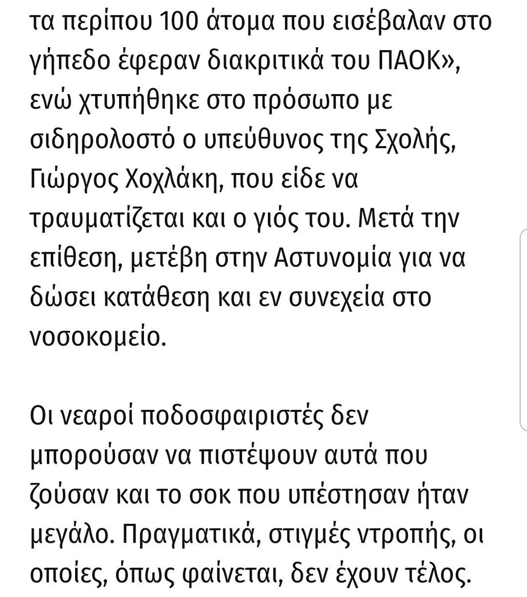 amantomatimou tweet picture