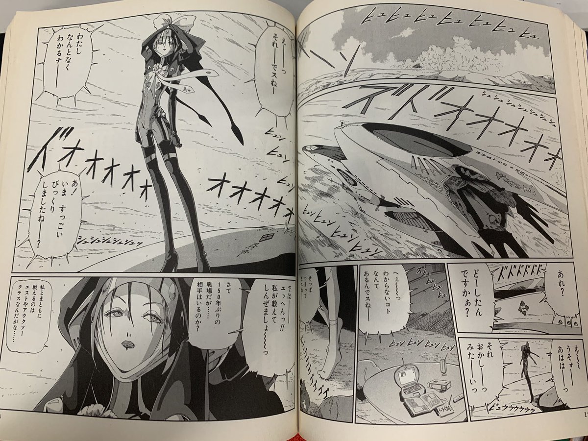 ネタバレ注意 ファイブスター物語ニュータイプ19年10月号 Fss Jp 3ページ目 Togetter ネタバレ注意 ファイブスター物語ニュータイプ19年10月号 Fss Jp 3ページ目 Togetter