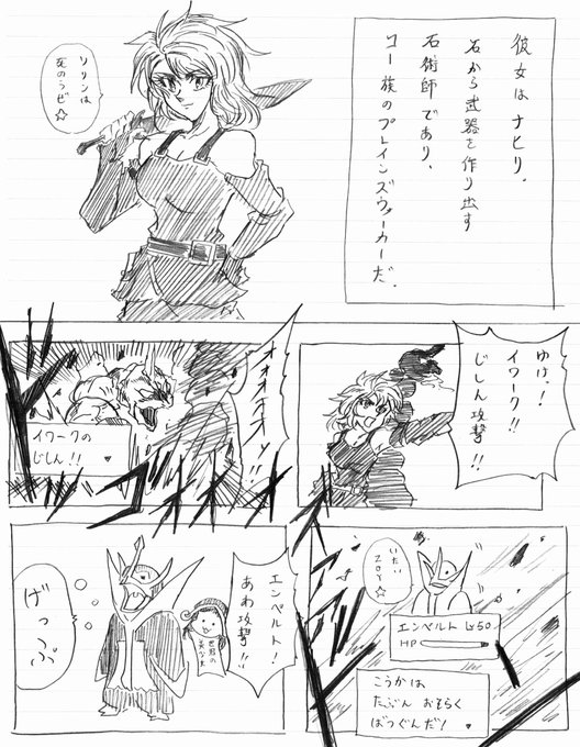 ポケモン タグが付いているマンガ一覧 リツイート順 446ページ ツイコミ 仮 ポケモン タグが付いているマンガ一覧 リツイート順 446ページ ツイコミ 仮