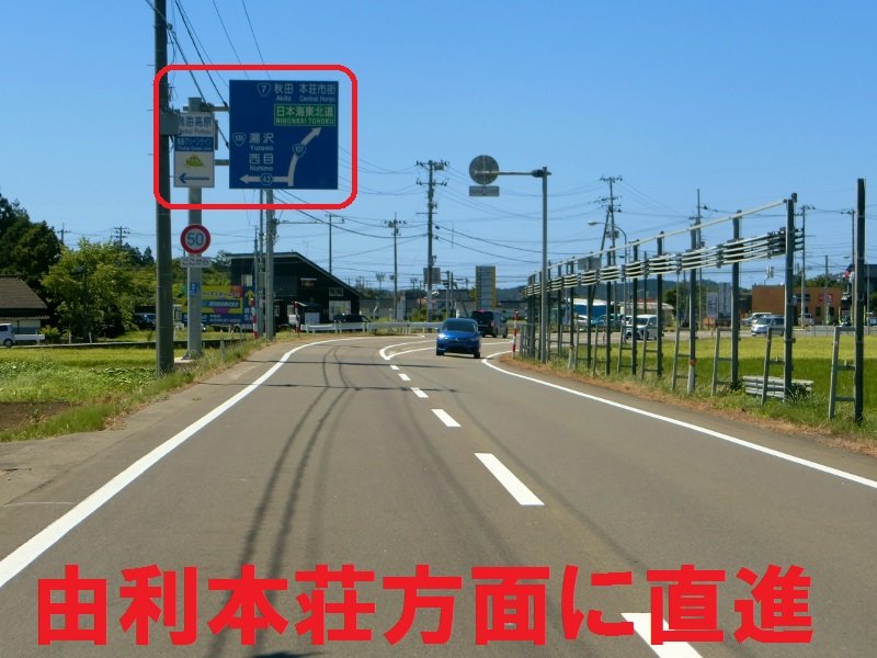 秋田県にかほ市 TDK秋田スポーツセンター (4ページ目) Togetter