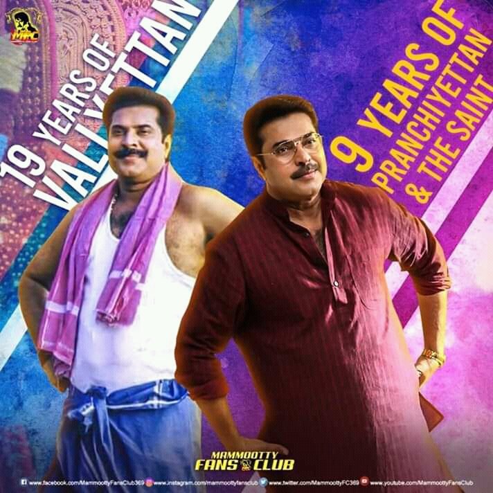Pranchiyettan Pranchiyettan