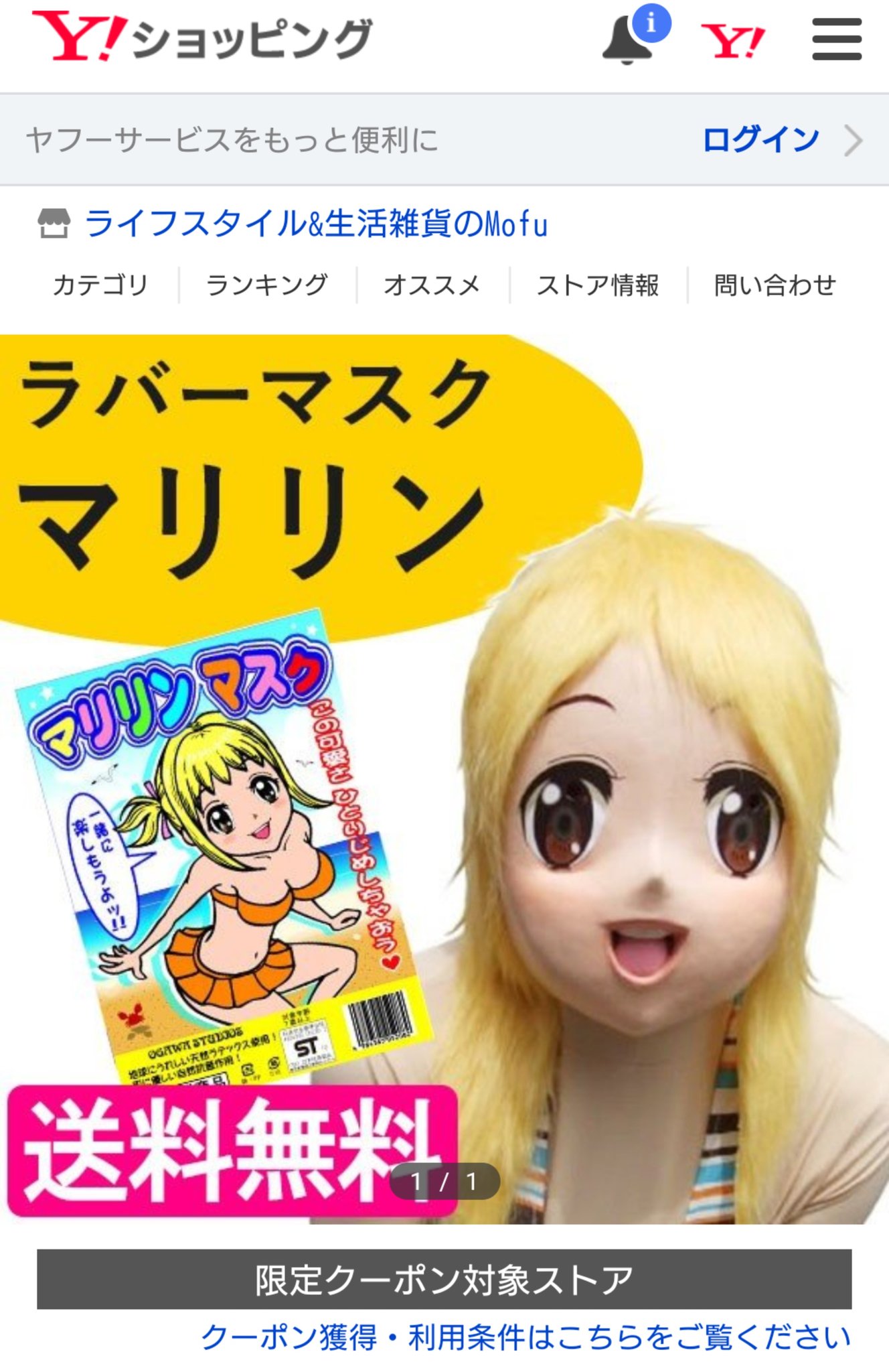 中川翔子の服 on X:
