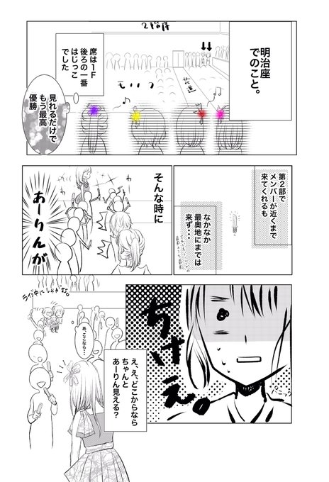 大野はな Maebaokuba さんのマンガ一覧 ツイコミ 仮 大野はな Maebaokuba さんのマンガ一覧 ツイコミ 仮