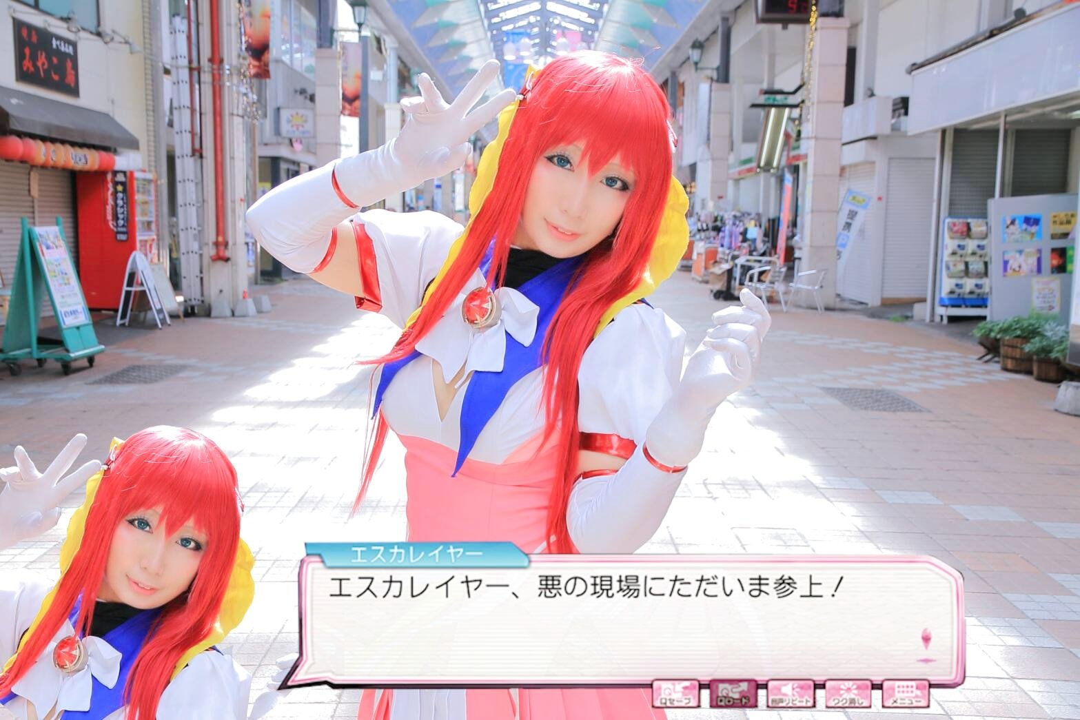 エスカレイヤー 