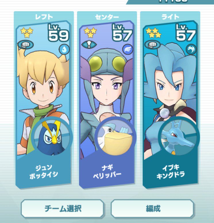 44 割引安い割引 ラッコパーティー ポケットモンスター フウロ 抱き枕カバー 未開封 その他 コミック アニメグッズ Www Stahlinsurance Com 44 割引安い割引 ラッコパーティー ポケットモンスター フウロ 抱き枕カバー 未開封 その他 コミック アニメグッズ Www Stahlinsurance Com