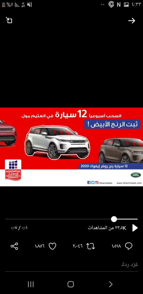 BoOdor1402's tweet photo. #جوايز_درزن_رنج_بالعثيم_مول١ https://t.co/9AM8uFVkfd