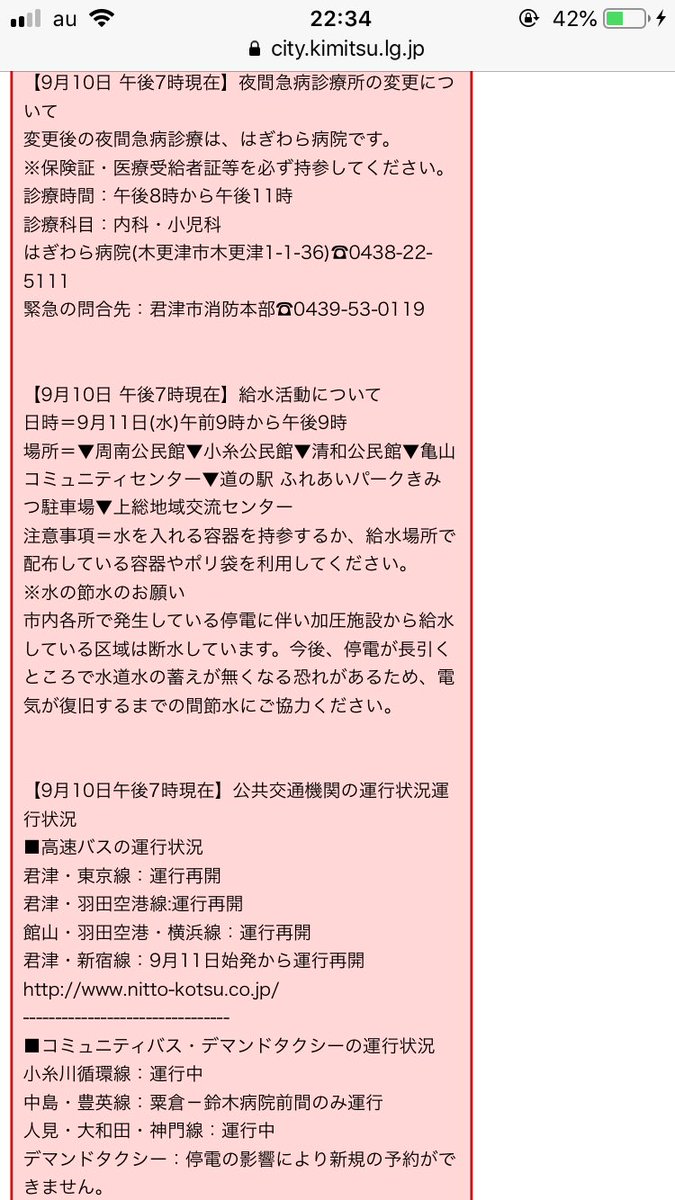 アトレチコ君津 Atleticokimitsu Twitter アトレチコ君津 Atleticokimitsu Twitter