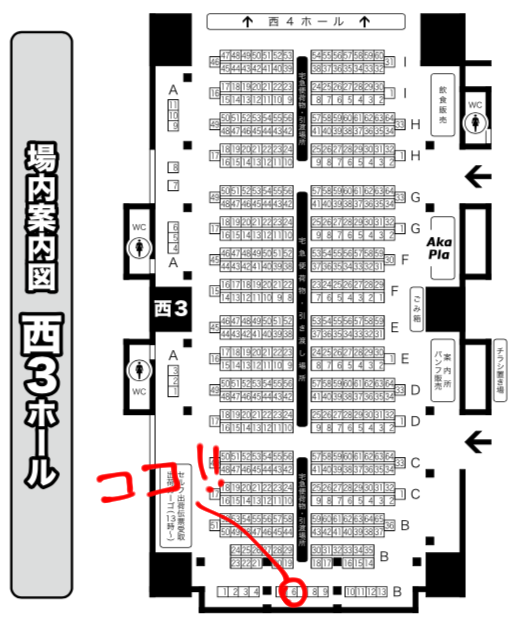 10/14 CLB5 スペースいただきました!【西3 B06b】です!サークル初参加なので、至らぬ点が多いと思いますがよろしくお願いします!!サークルカット修正し忘れました!サンプルはツリーをご覧ください!オールキャラギャグのヒプノ寿司マイク本です!まだ全然終わってないです!! 
