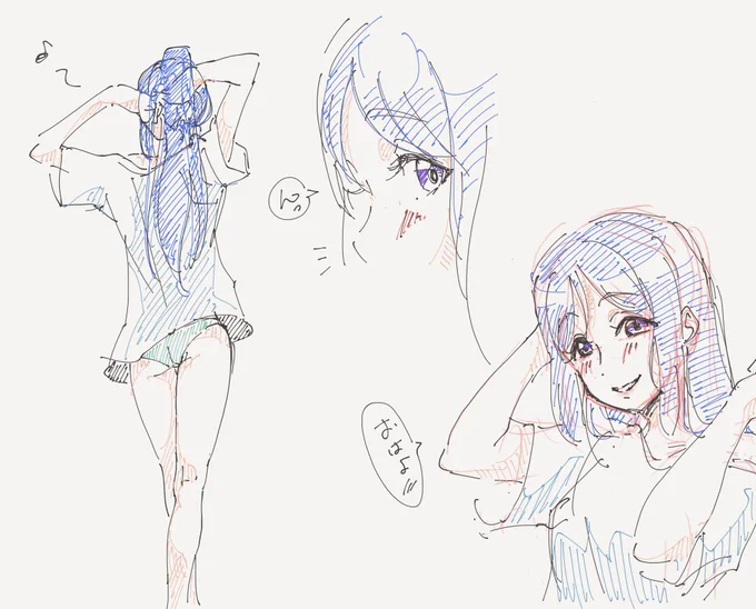 朝チュン 