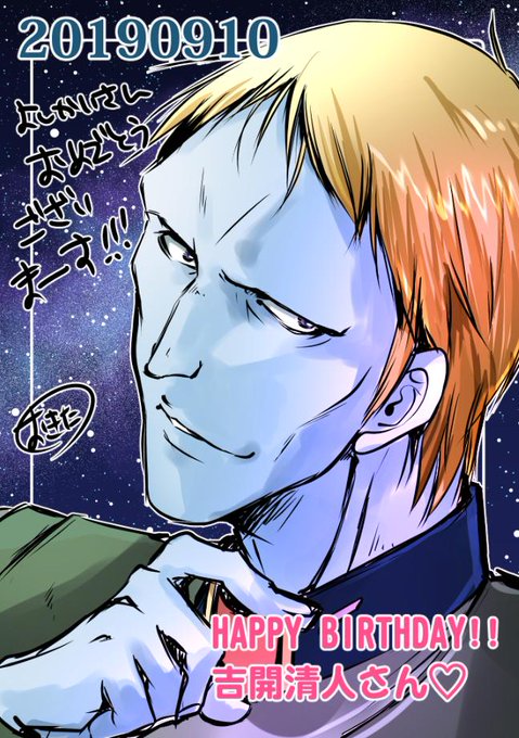 吉開清人のtwitterイラスト検索結果 吉開清人のtwitterイラスト検索結果