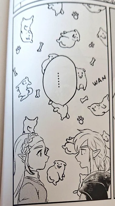 かわいいでしょ  トーン 