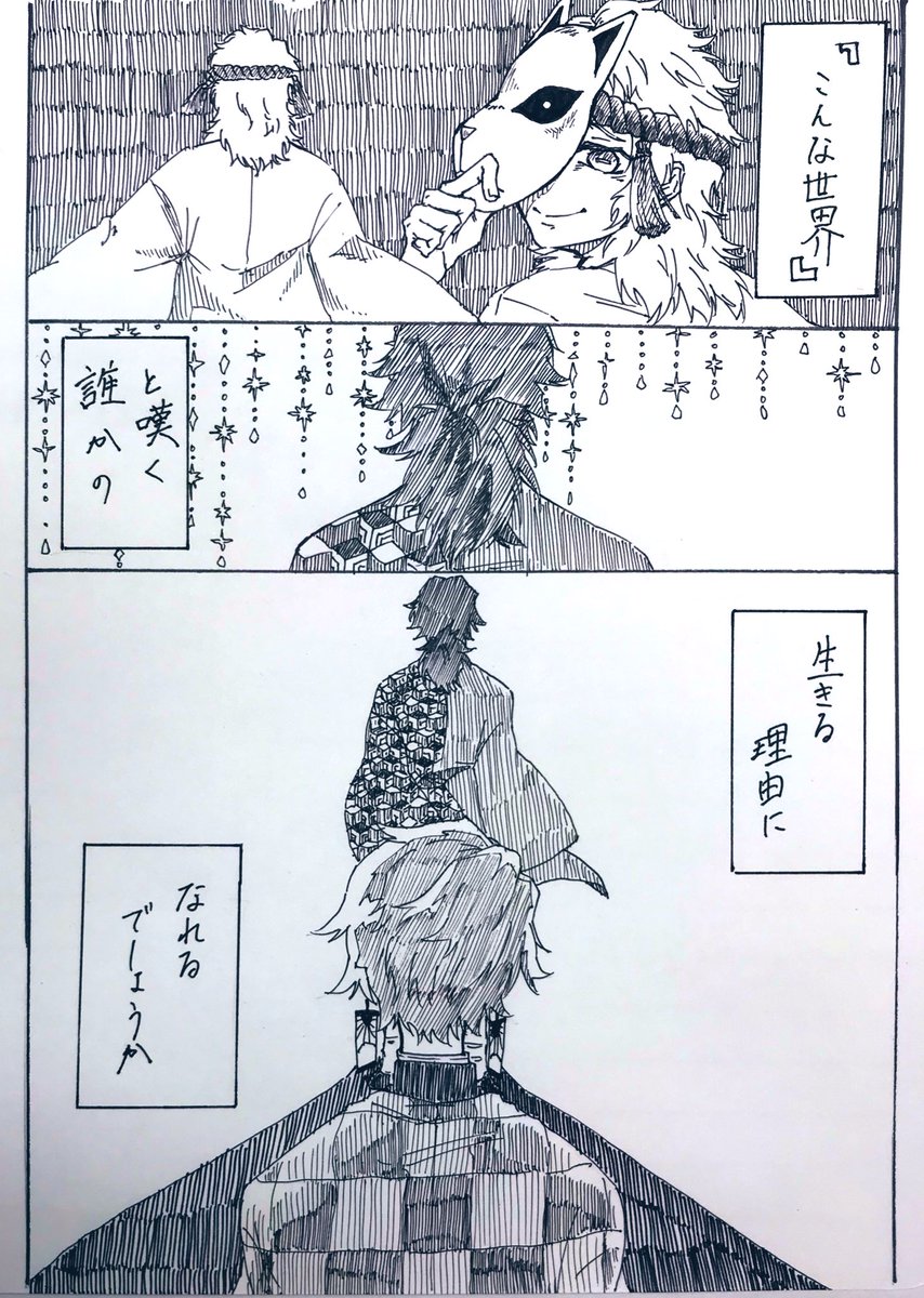 友美桜 Tomomizakura Twitter