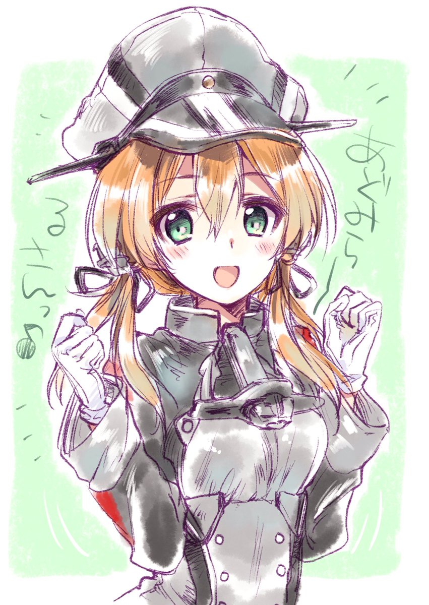 プリンツ・オイゲン(艦これ) 「おいげんちゃん! 」|みめい🖤🥞4/16京都結ｻｸ2🎸G-27のイラスト