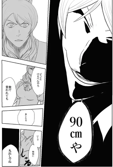@MARK_smn そしてこれはこの話してて思い出した、昔描いたやつです 