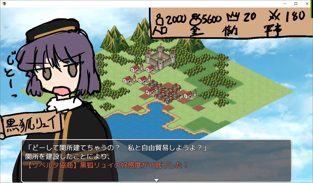 ANNO1189's tweet photo. 小国のショタ君主となったプレイヤーが領地を経営するゲームやりたい。
国内外に派閥があって露骨に内政干渉される。
主人公は先王の死後、操り易いと思われて擁立されてるだけだから、邪魔だなって思われたら消されちゃう。太い後ろ盾を見つけるの。
都市経営シミュに見せかけたギャルゲ。 https://t.co/xNkTv4lGdm