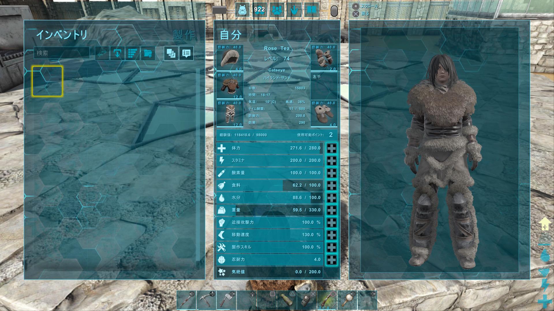 ローズ 検体インプラントが消えた Ark ラグナロク Ps4share T Co 1wref0bb0z Twitter