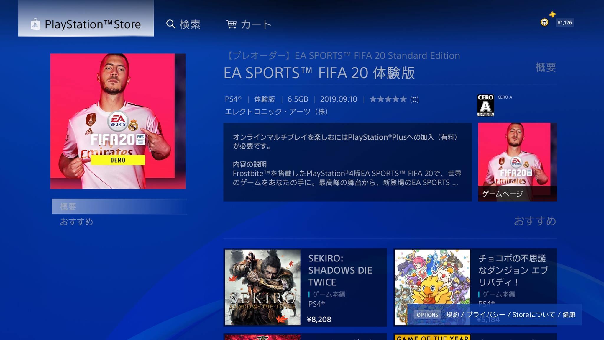 インドのサッカー屋さん دايغو Black Danseiki Twitter