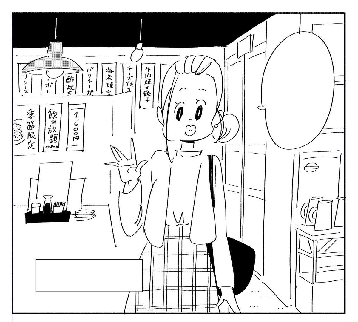 今日はここまで!
ネームを合わせるとまだWEBに出せてないお話が3本あって
そろそろでるやつは7月末にはできてたやつだから
お披露目までが長い…!
描いたものはすぐ読んでほしい 
