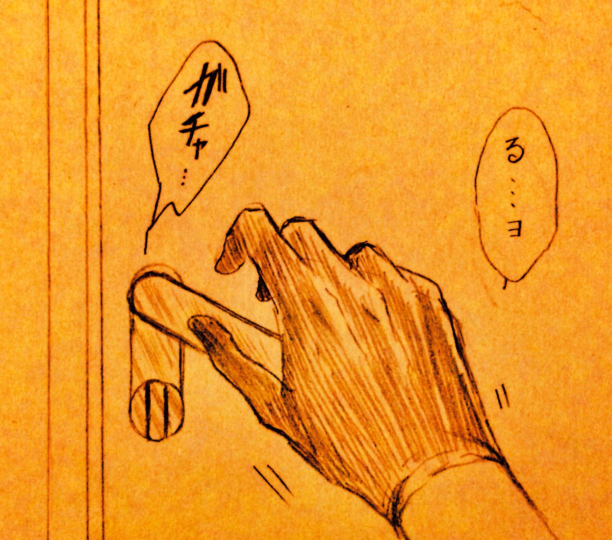 忘れ物にはご注意を  -2-
※・ホ茶 
