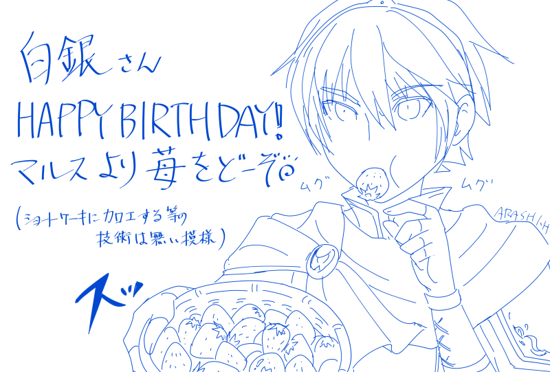 @hakugin3307 